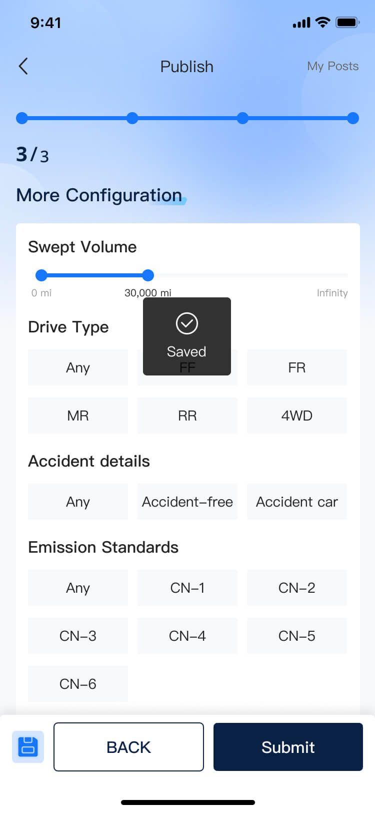 二手車軟件開發公司